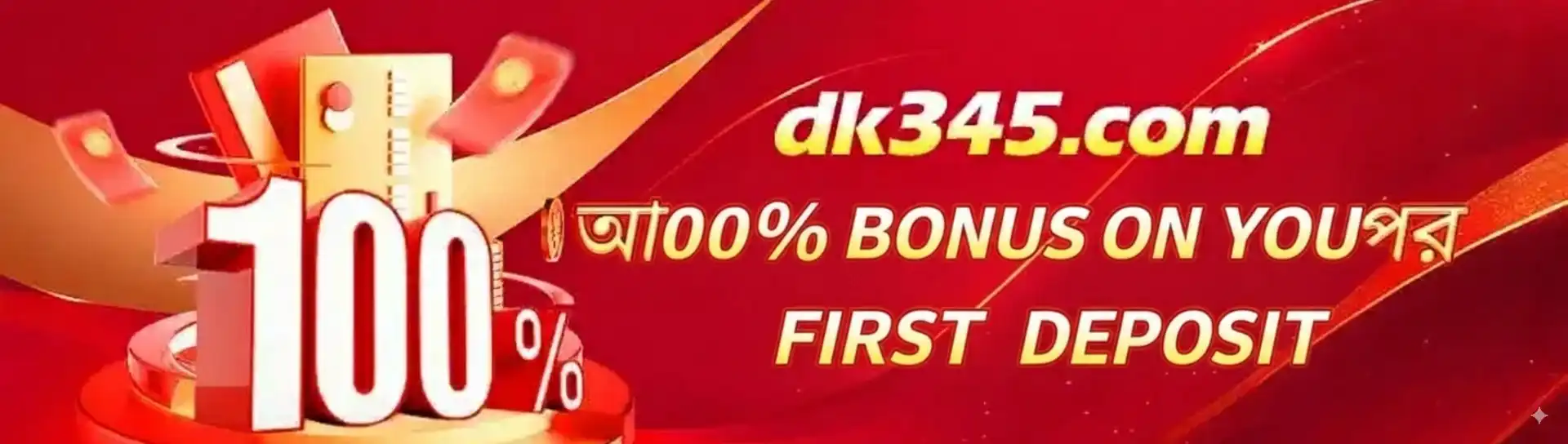 TK555 promotion banner featuring a 100% first deposit bonus offer.